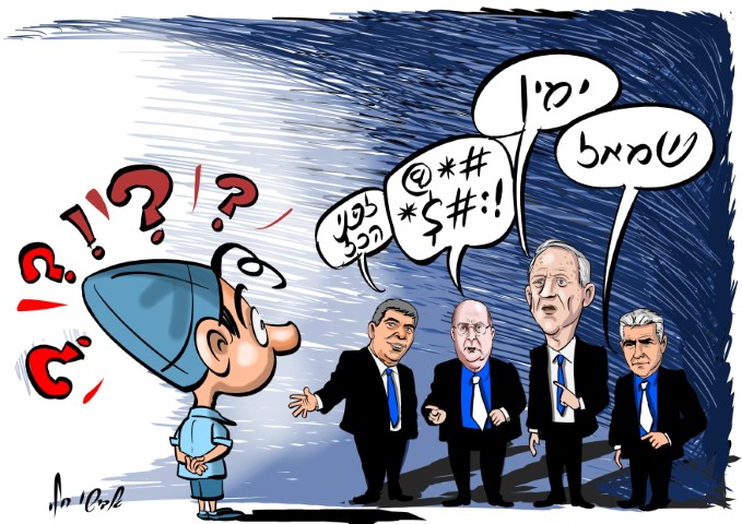 כחול לבן מבלבלים משפחה תשעט גדול (Small).jpg