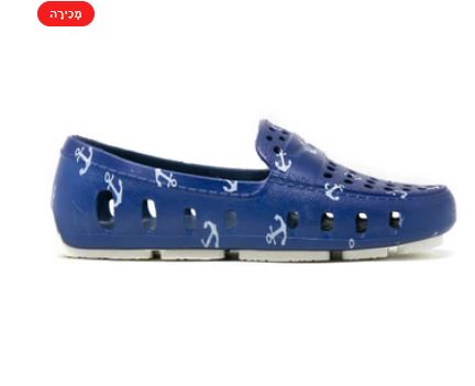 כחול עוגנים.JPG