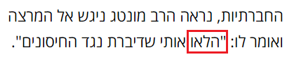 כיכר השבת 1 - עותק.png