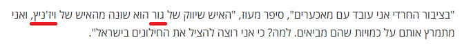כיכר השבת 3 - עותק.png