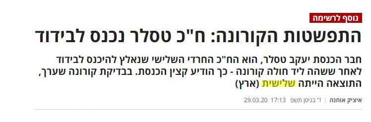 כיכר השבת.jpg