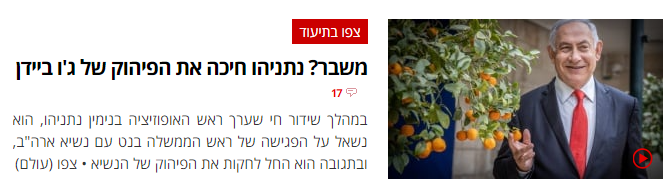 כיכר השבת.png