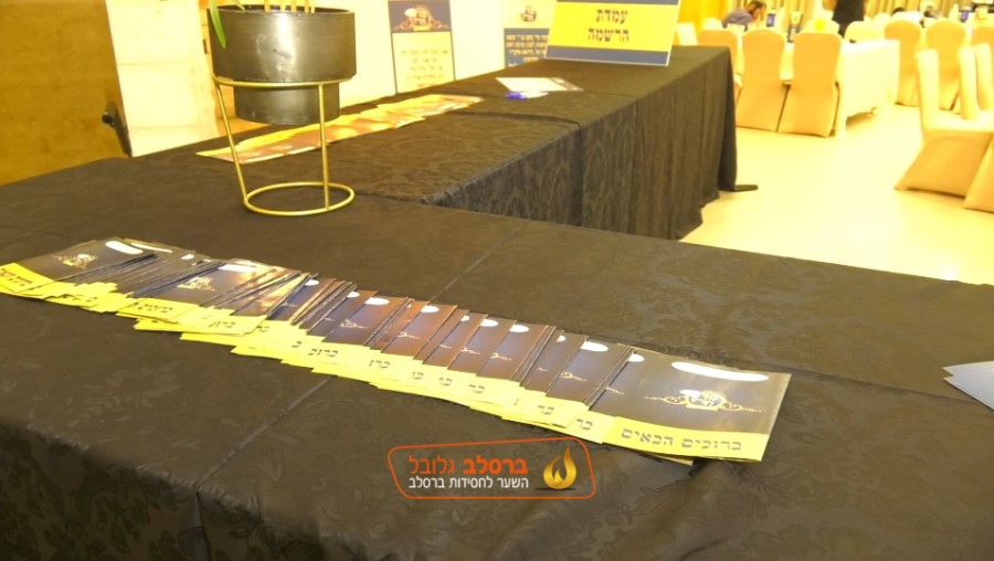 כינוס למען כנפי נשרים (1).jpg