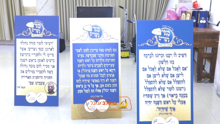 כינוס למען כנפי נשרים (2).jpg