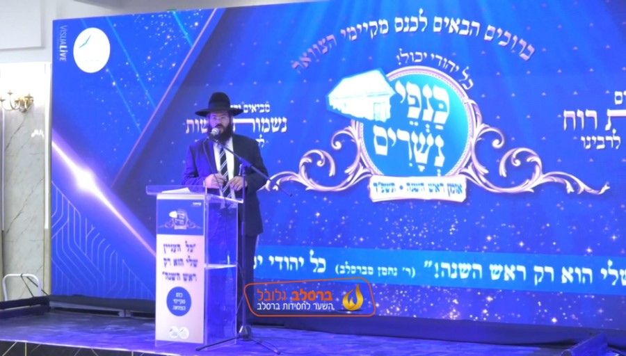 כינוס למען כנפי נשרים (3).jpg