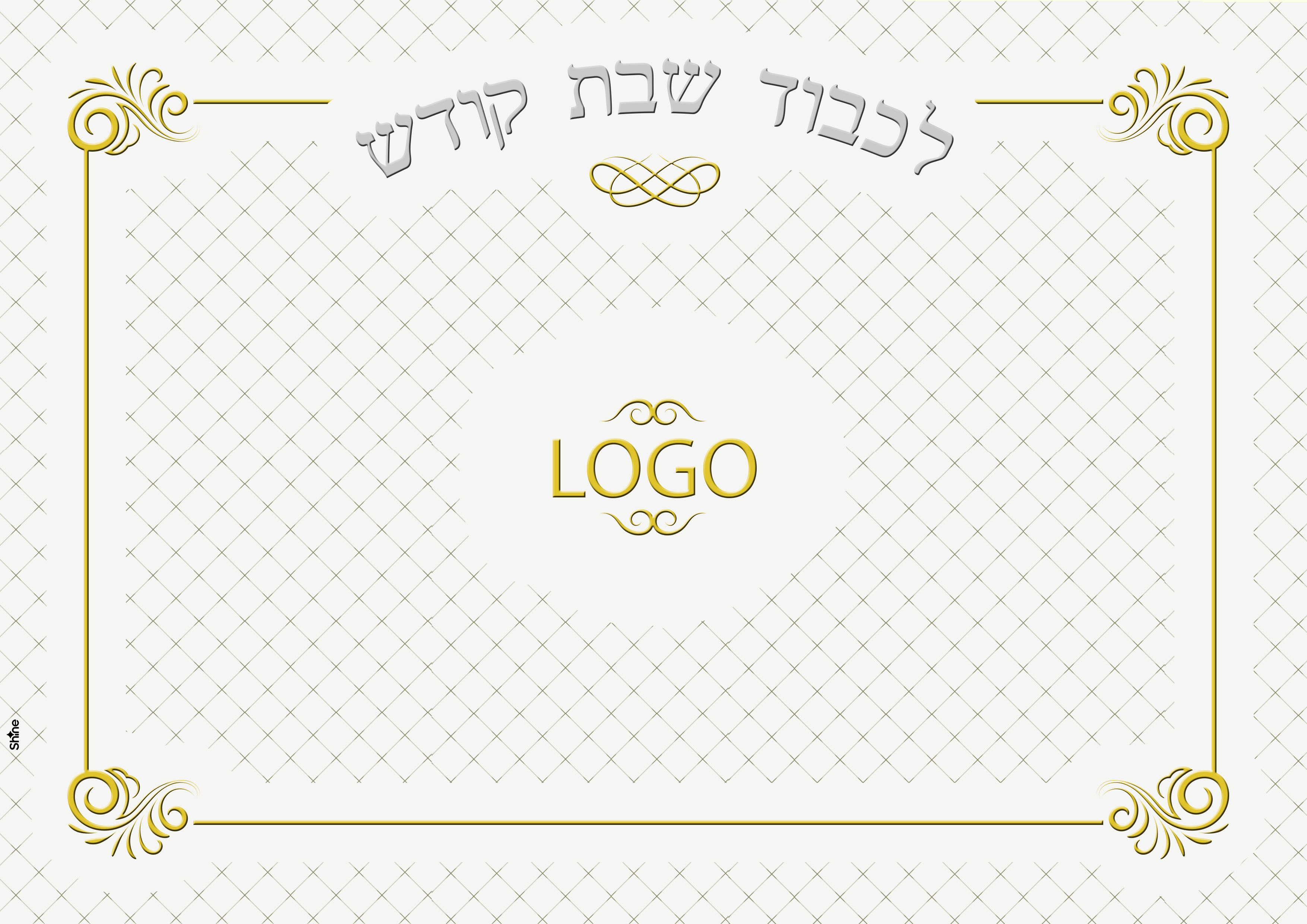 כיסוי לחלות.jpg