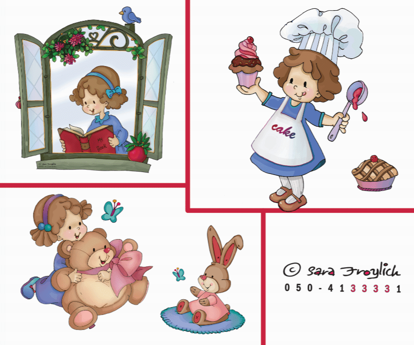 כיף בגן            Sara Froylich.png