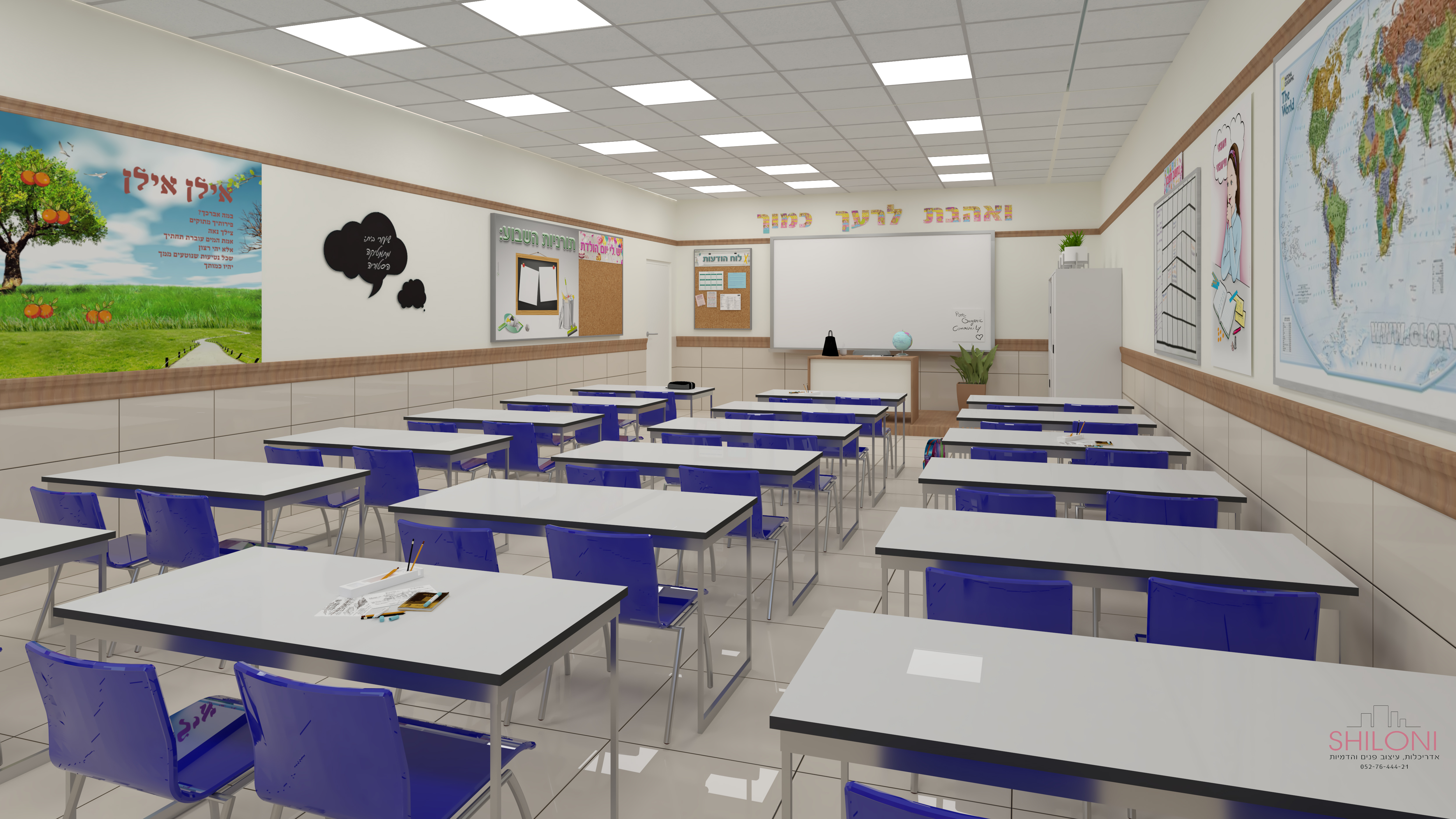 כיתה  2.jpg