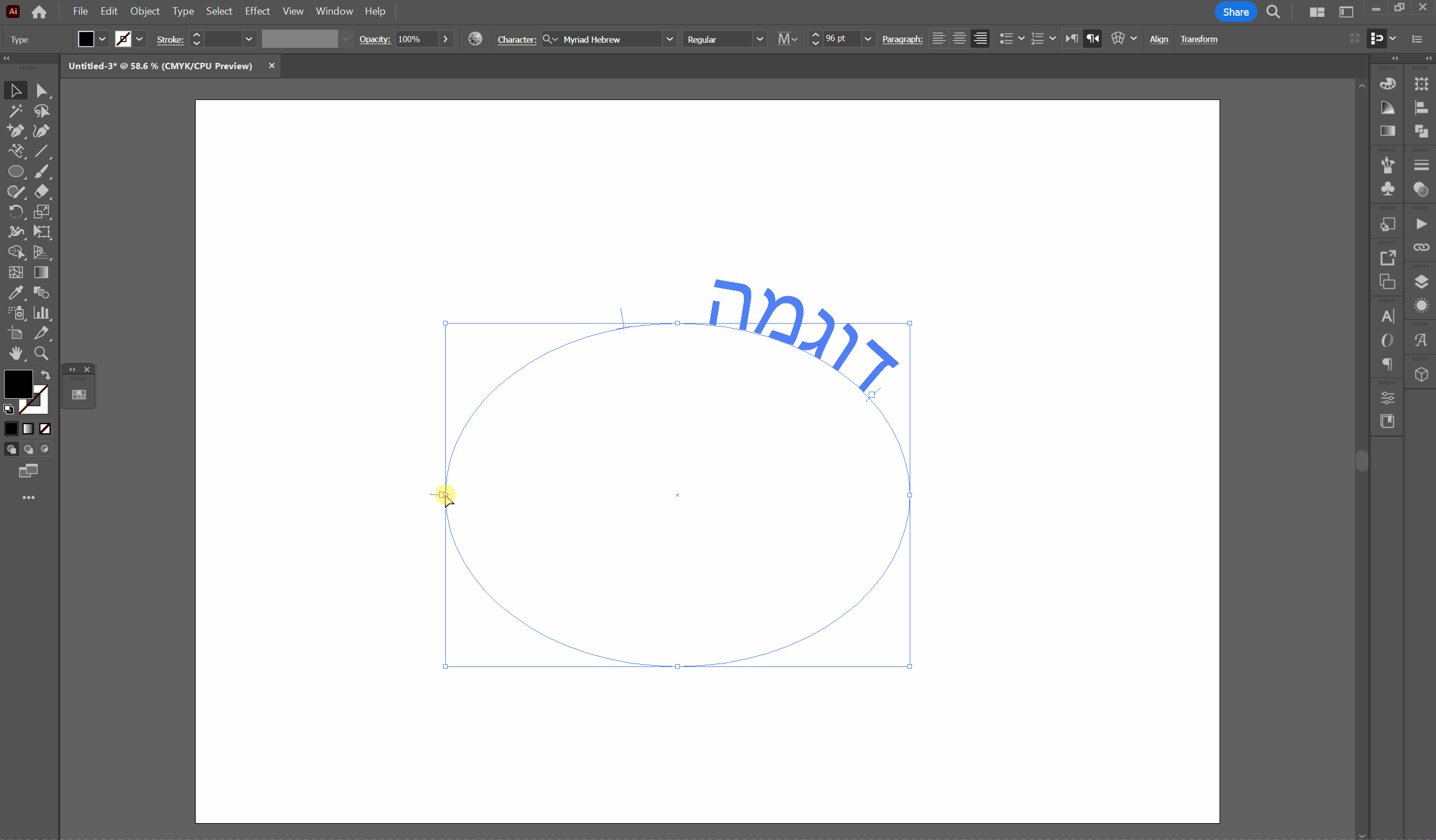 כיתוב בעיגול.gif