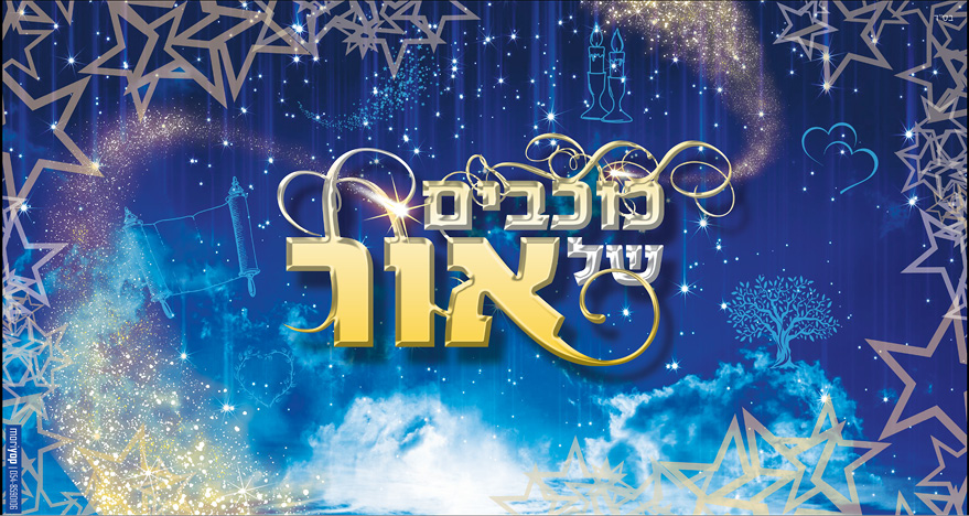 כיתוב קטן.jpg