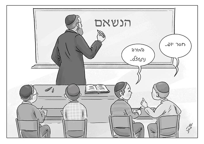 כי תבוא.jpg