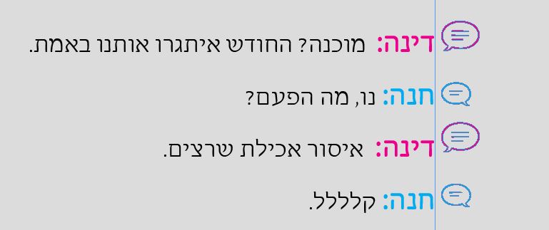 ככה אני רוצה שזה יראה.JPG