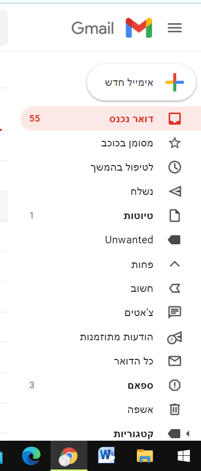 ככה.PNG