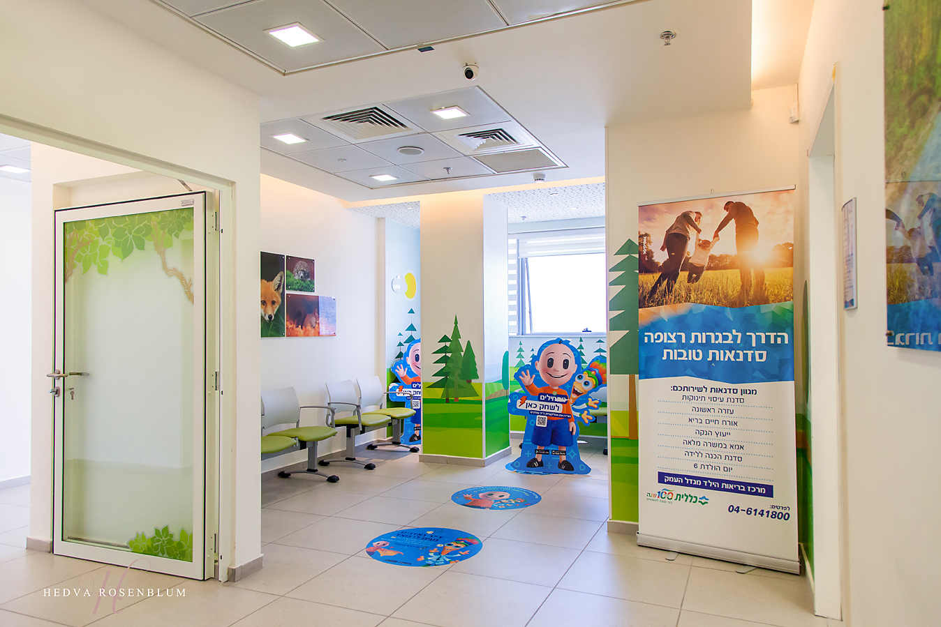 כללית מגדל העמק מרפאה א (2).jpg