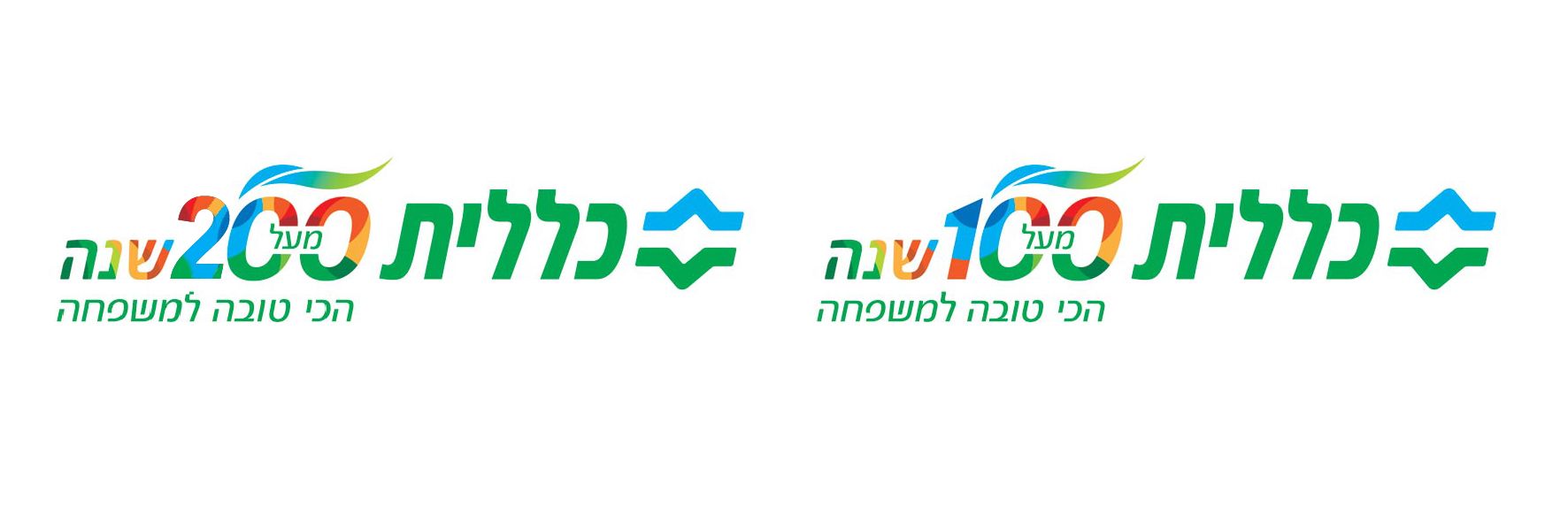 כללית.jpg