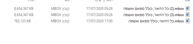 כל הדאר.png