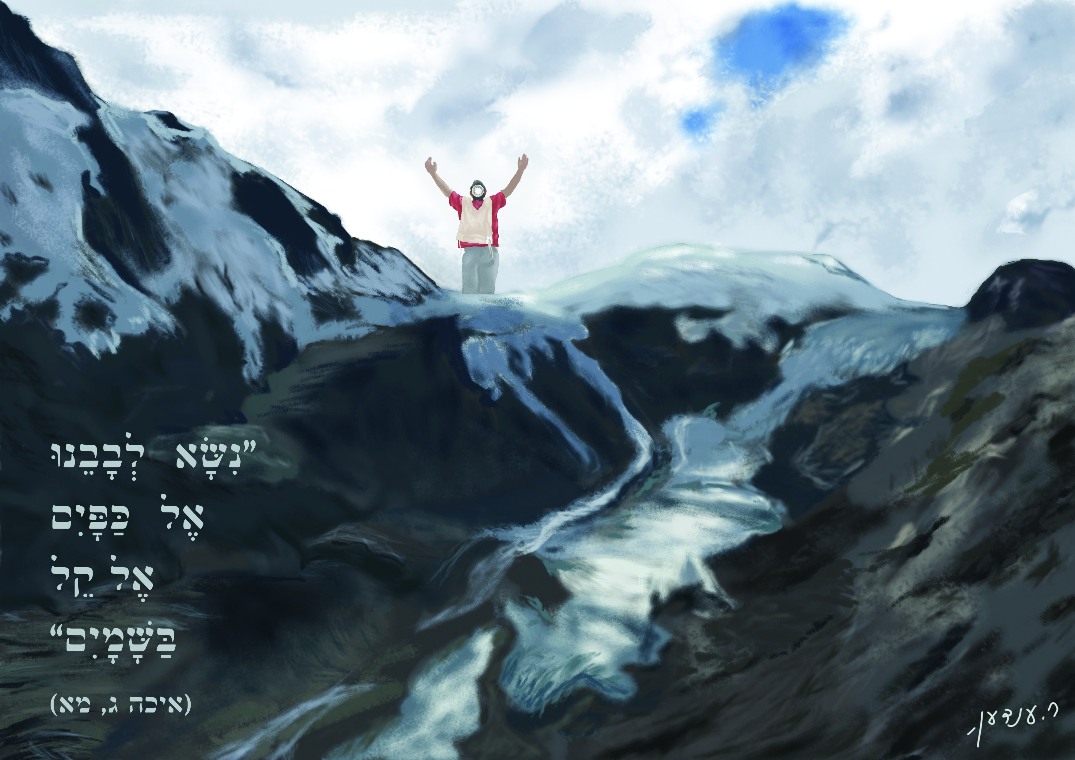 כל הפושט יד נותנים לו5.jpg