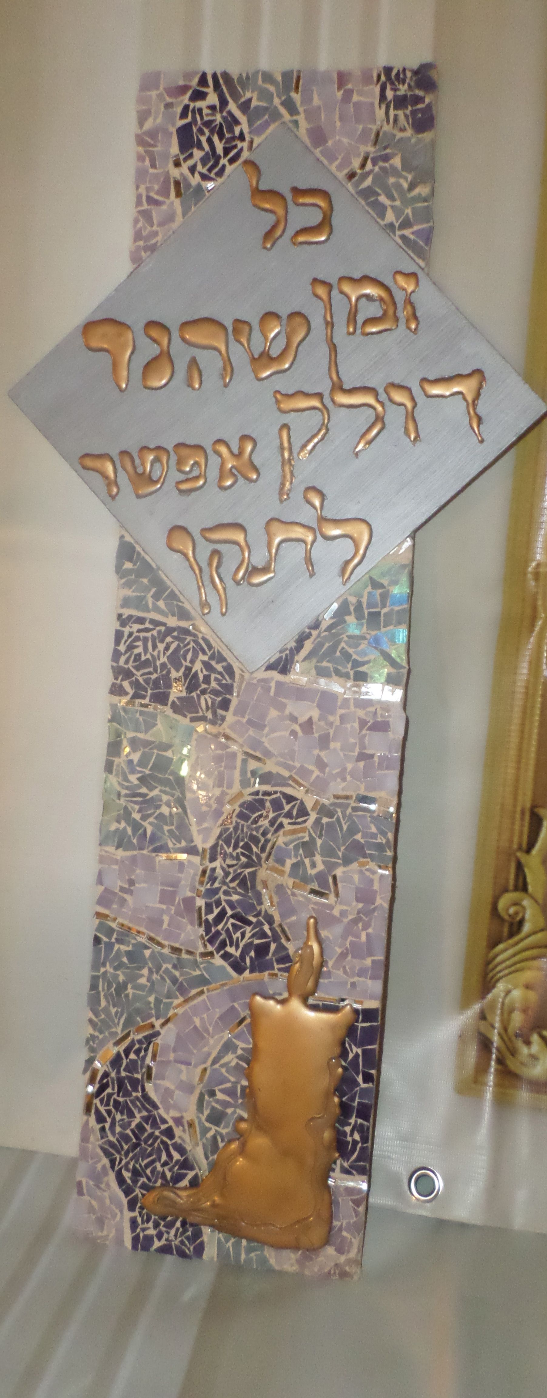 כל זמן שהנר דולק.jpg