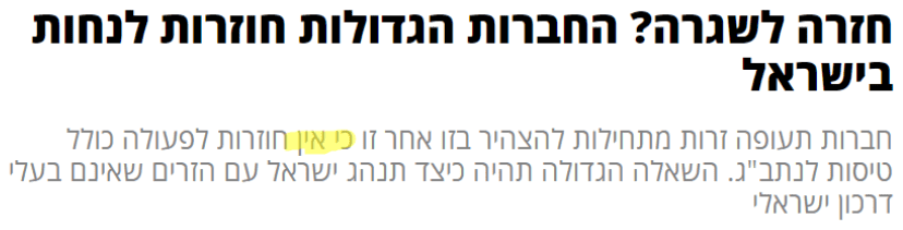 כל רגע.png