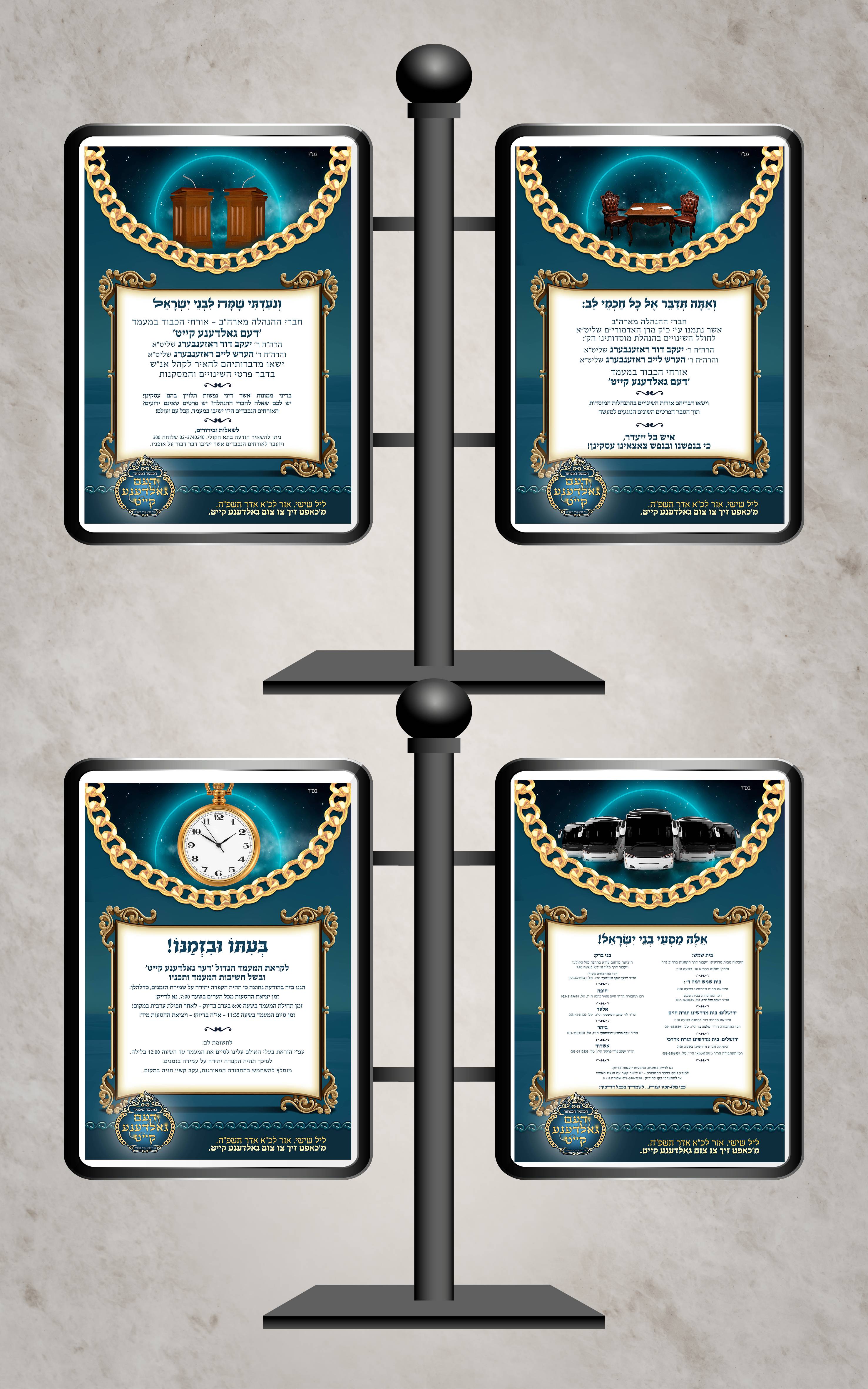 כמה מודעות copy.jpg