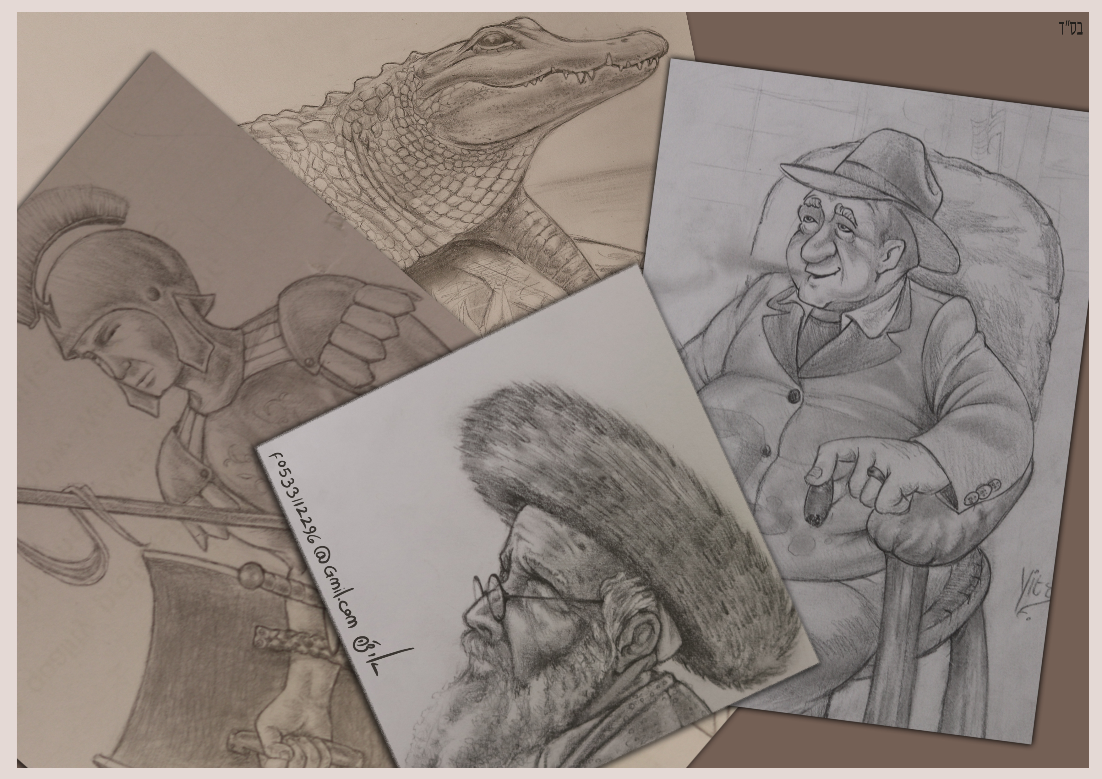 כמה ציורים בעיפ.jpg