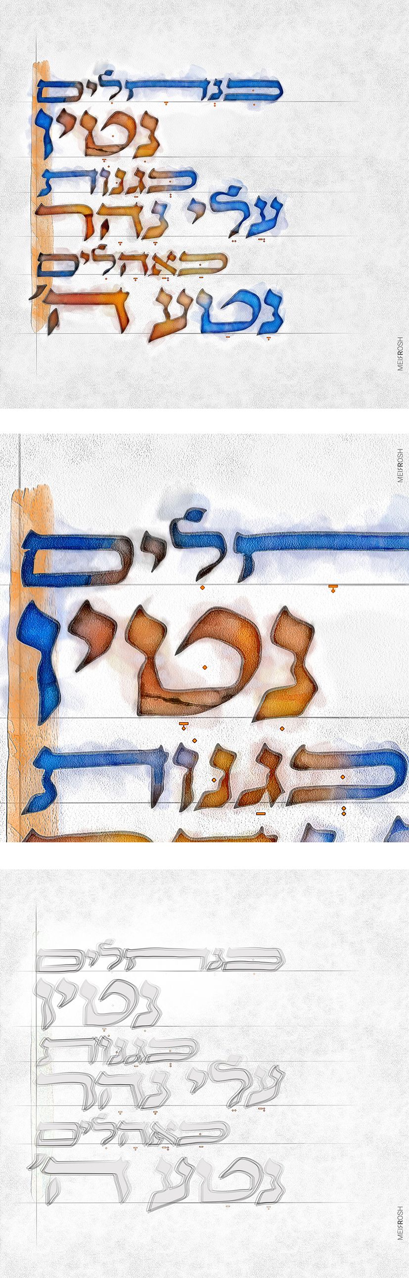 כנחלים נטיו_result.jpg