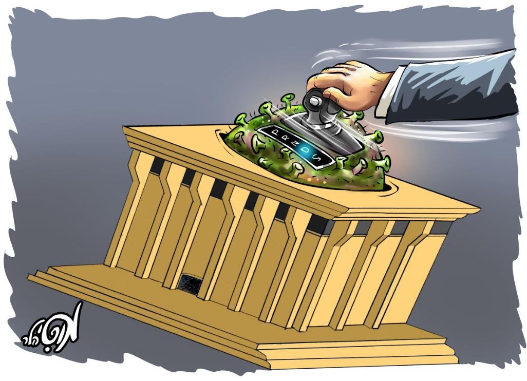 כנסת קורונה.JPG