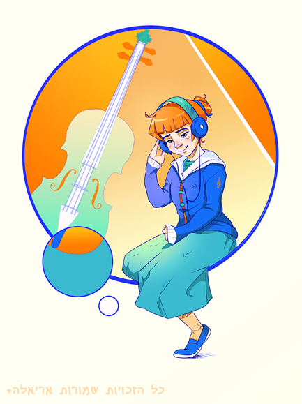 כנרית לאתר.jpg