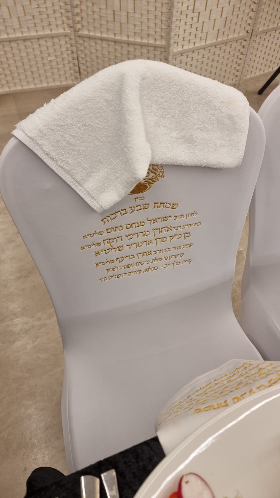 כסאות שבע ברכות בבעלזא.jpg