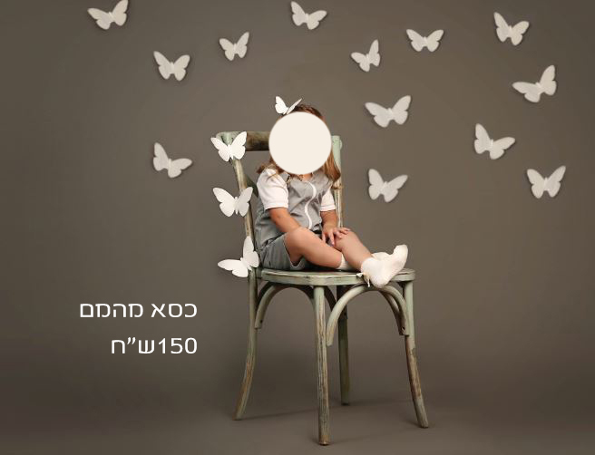 כסא copy.jpg
