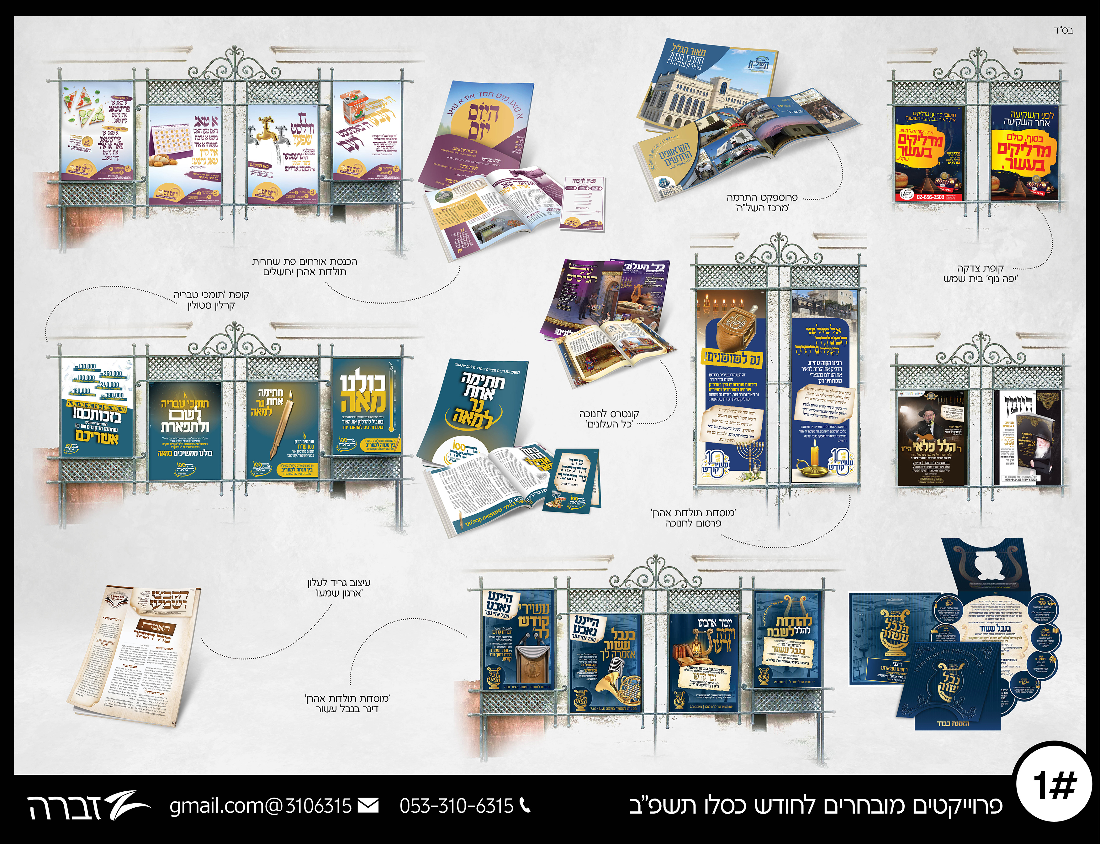 כסלו  קטן 1.jpg