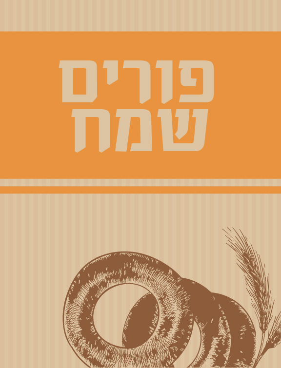 כעכים-02.jpg