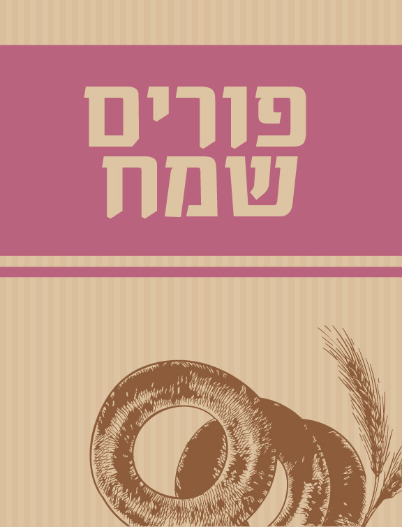 כעכים-04.jpg