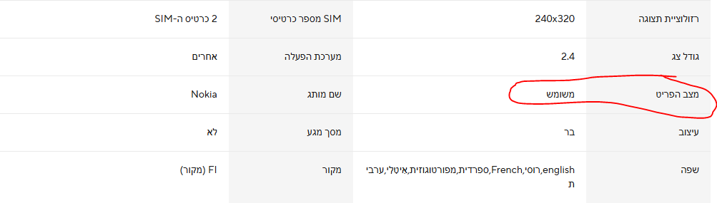 כעמכעמעכמ.PNG