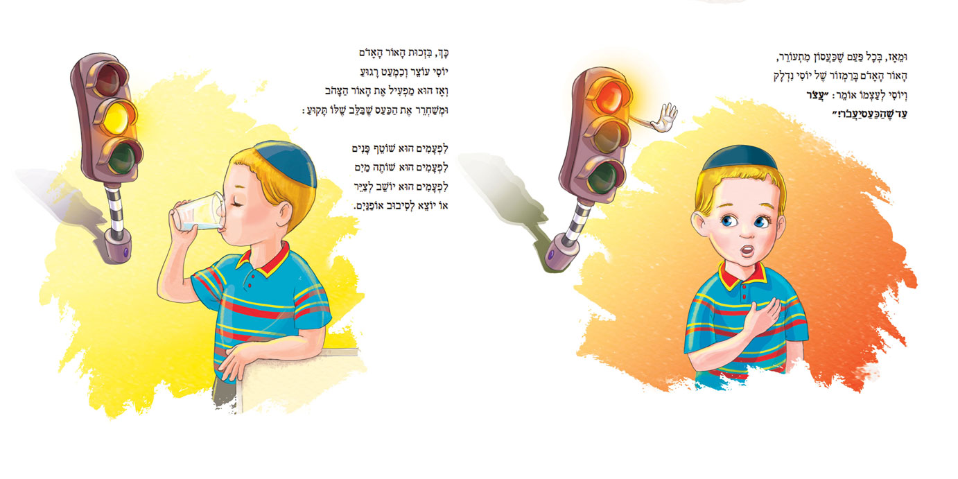 כעס-11.jpg
