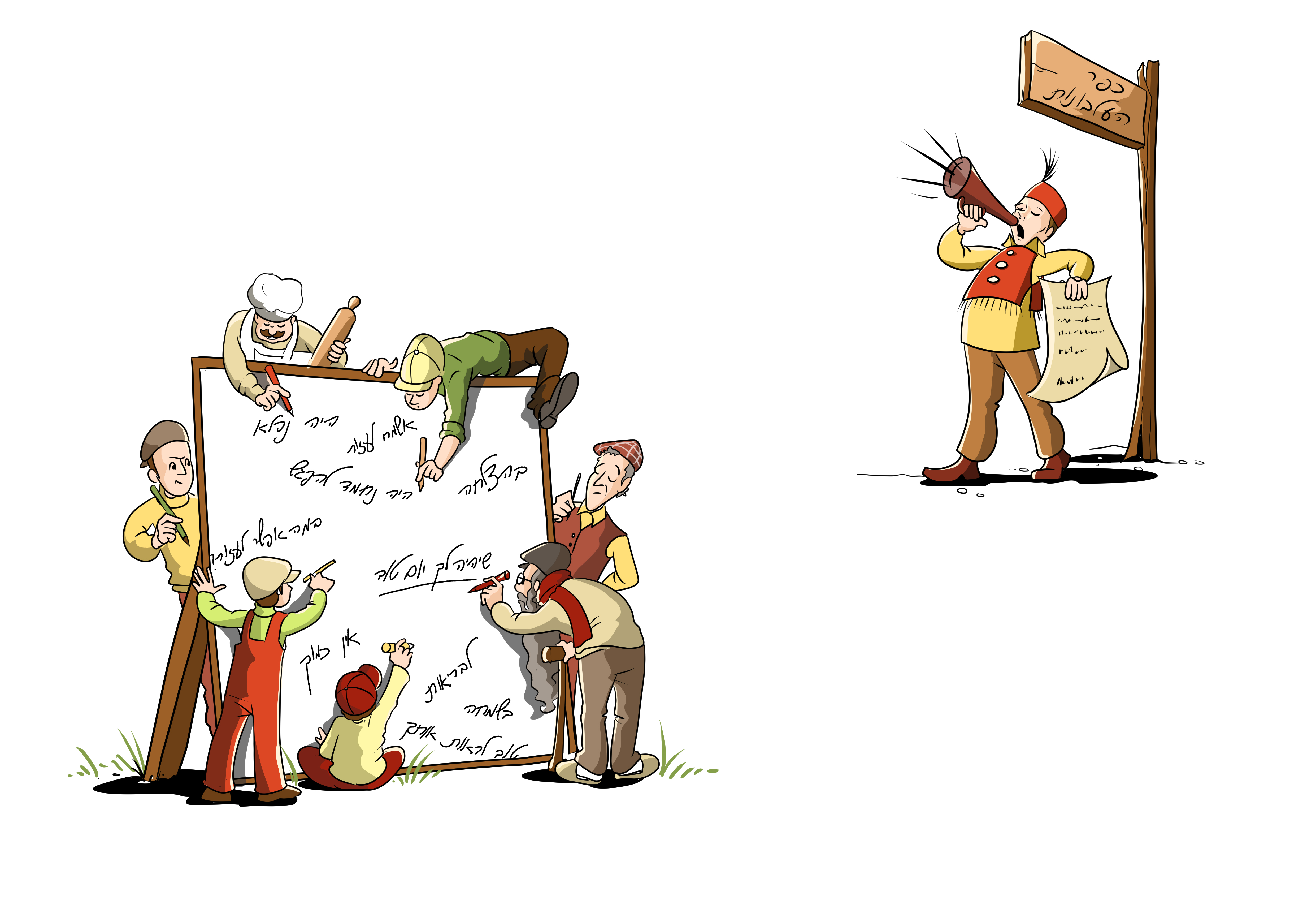 כפר החמש מאות.jpg