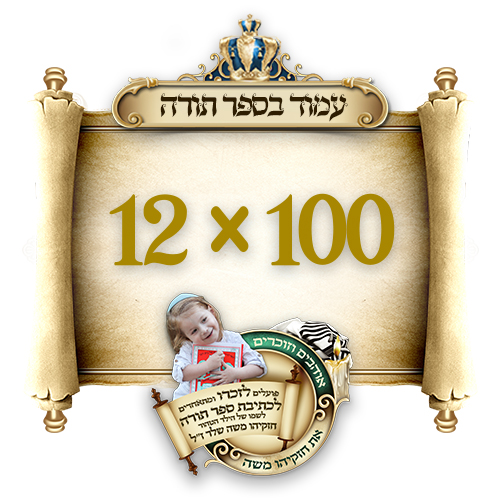 כפתור עמוד.jpg