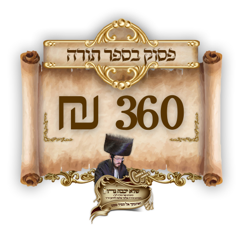 כפתור פסוק copy.jpg