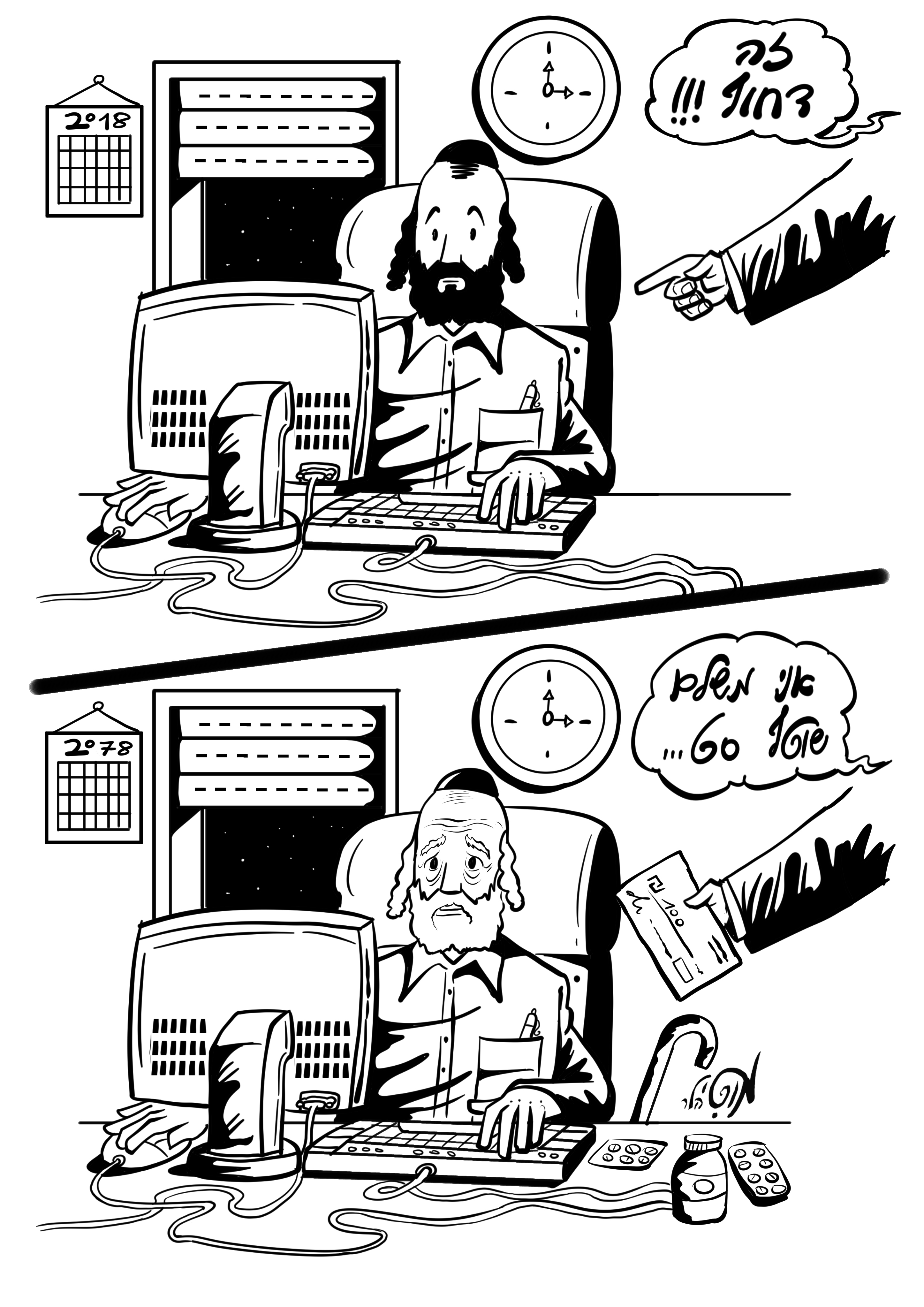 כרזה לפרוג.jpg