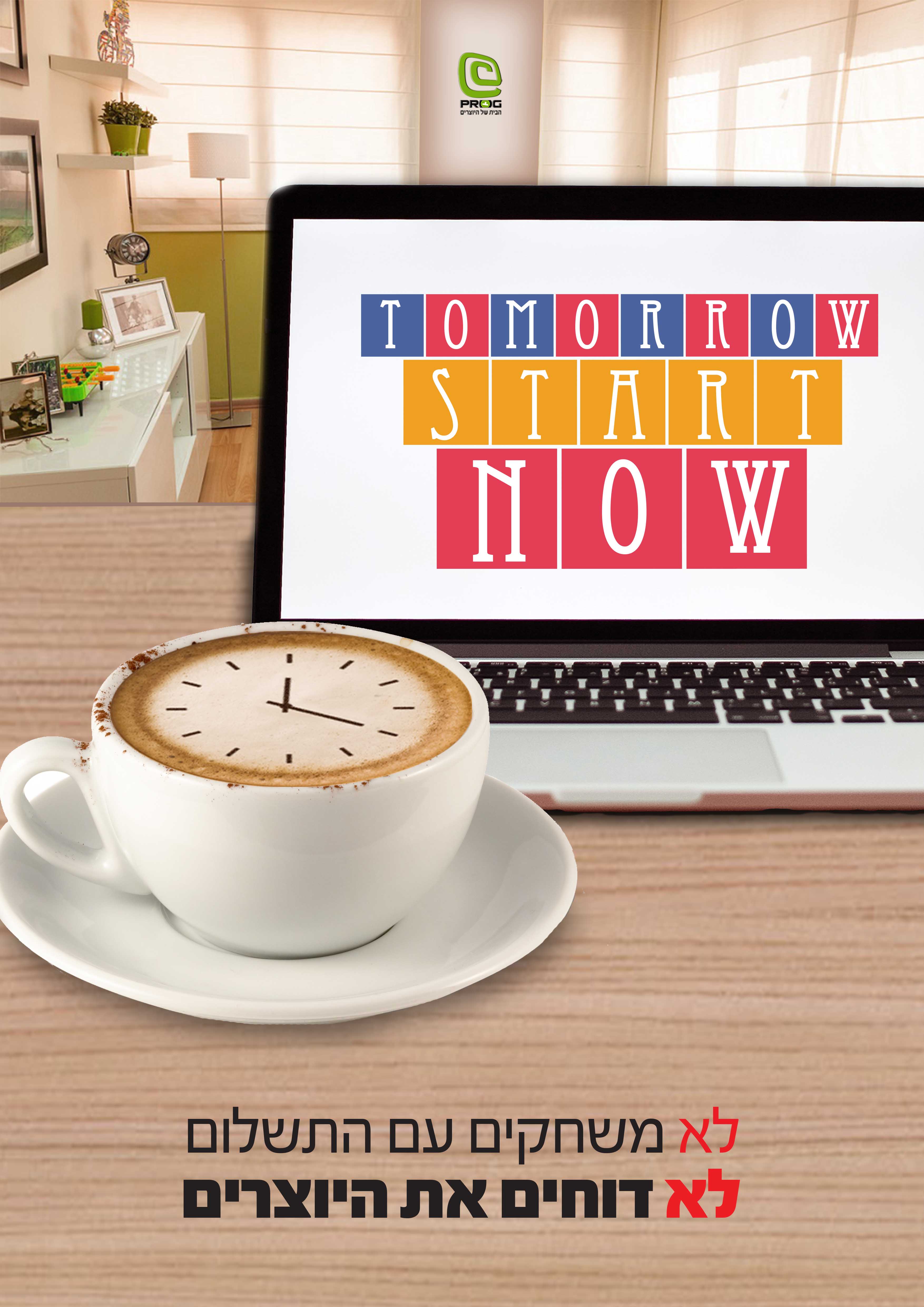 כרזה לתחרות טובה.jpg