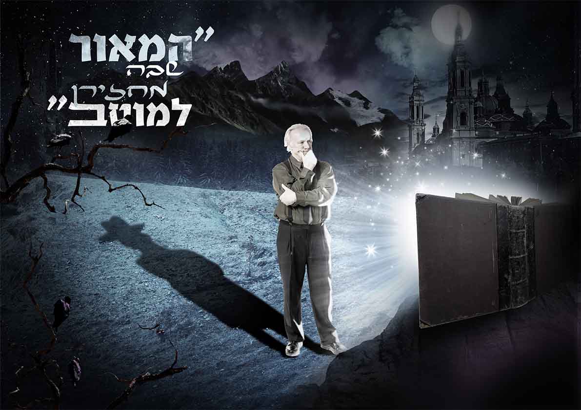 כרזה סופי.jpg