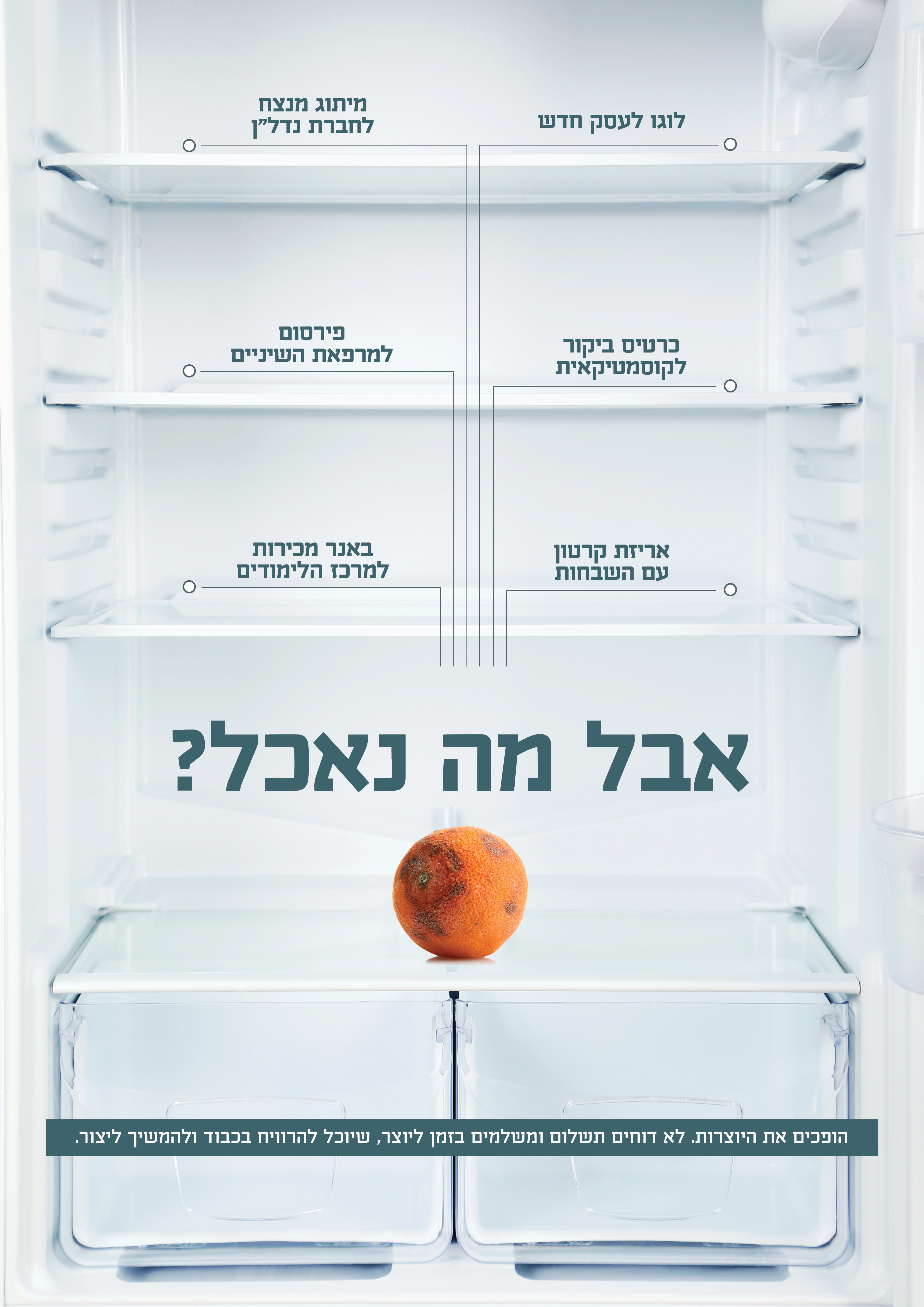 כרזה פרוג.jpg