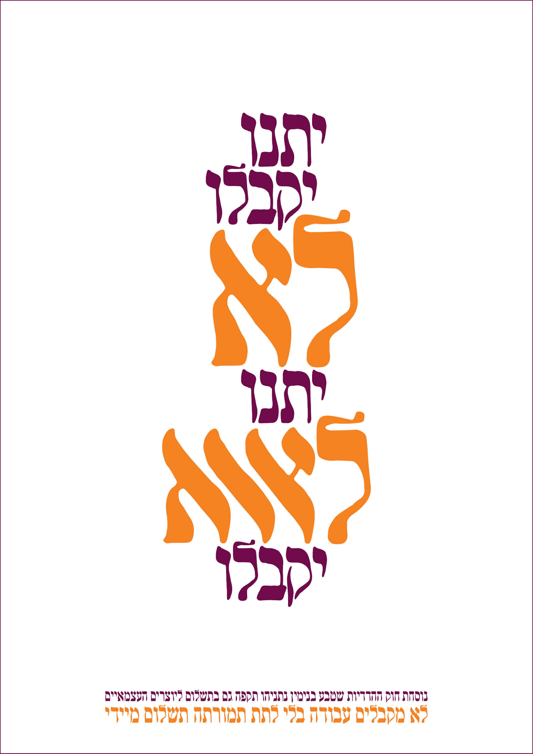 כרזה פרוג7.jpg