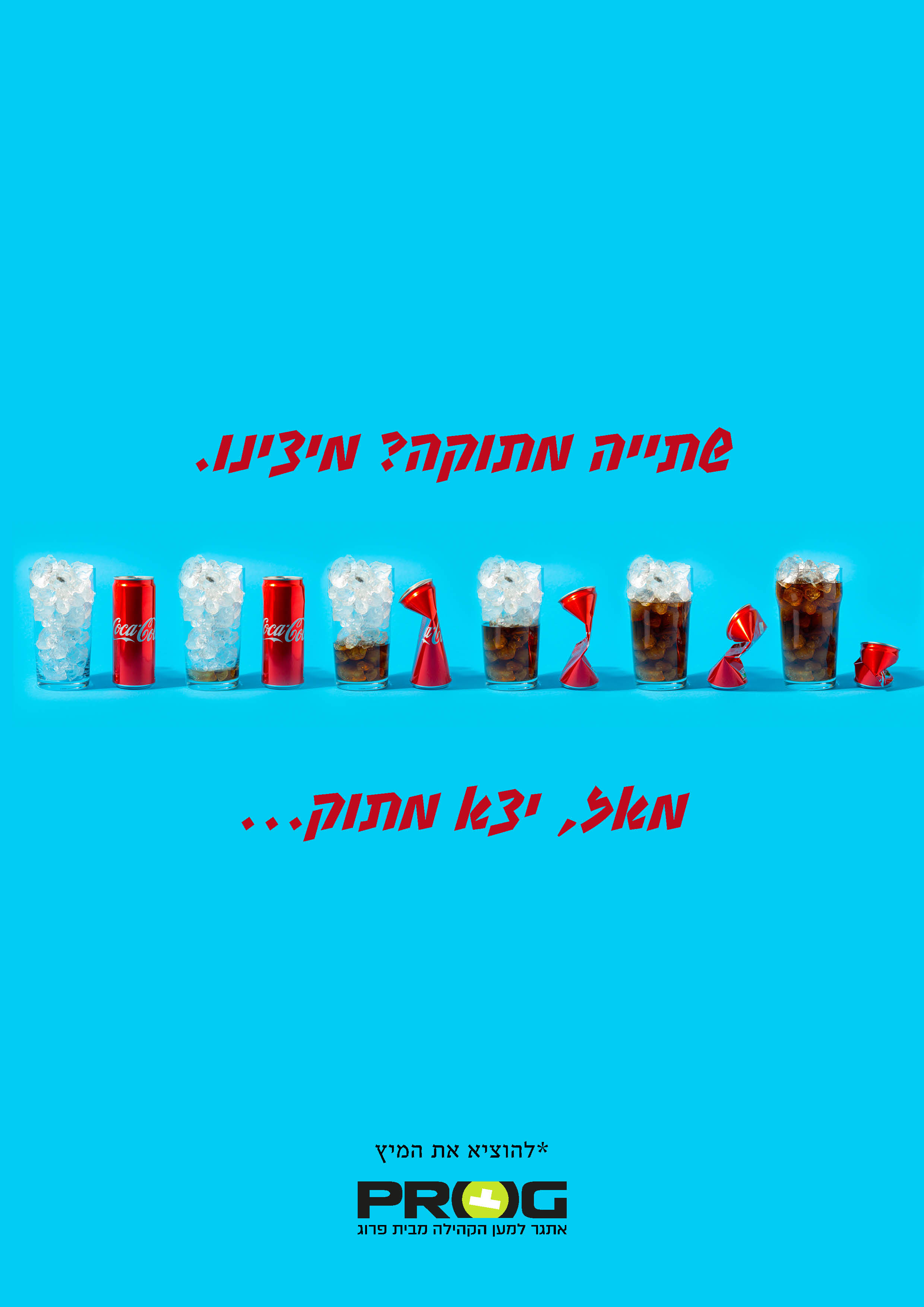 כרזה.jpg