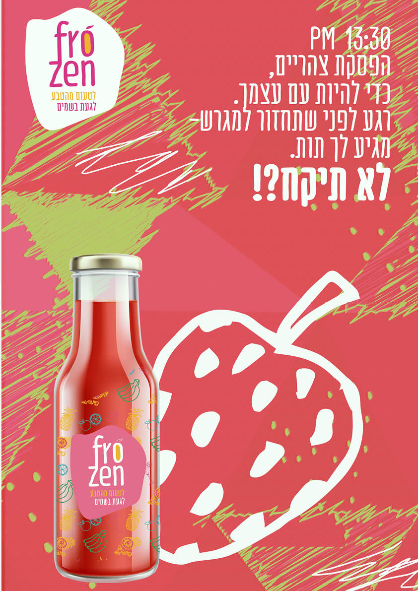 כרזותאא2.jpg