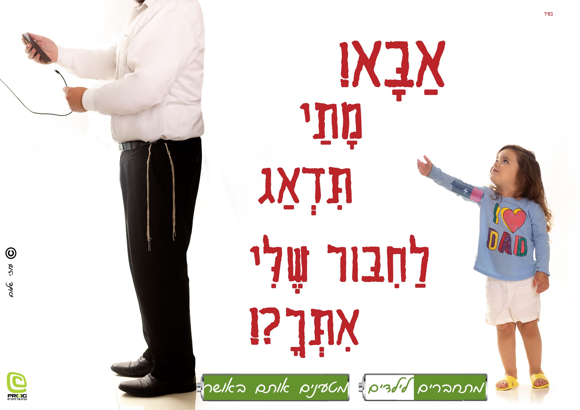 כרזות פרוג10.jpg