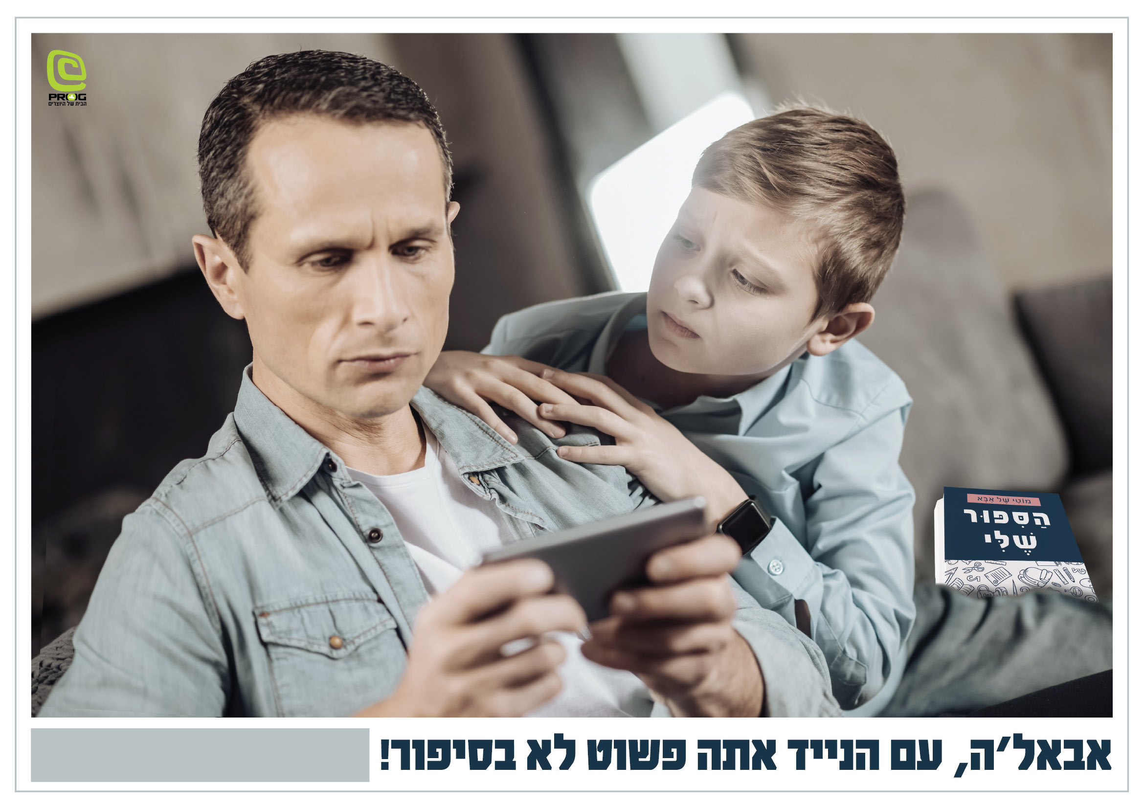 כרזות פרוג12.jpg