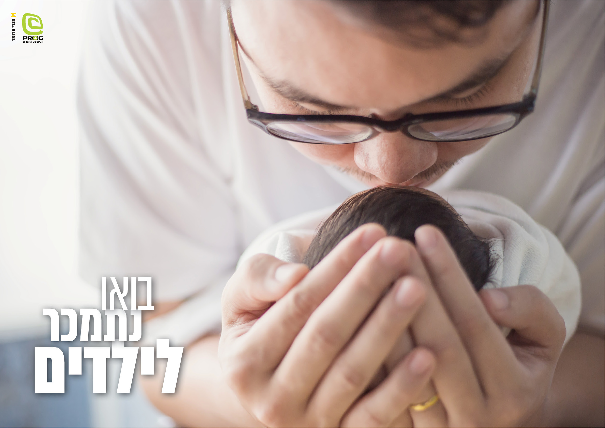 כרזות פרוג13.jpg