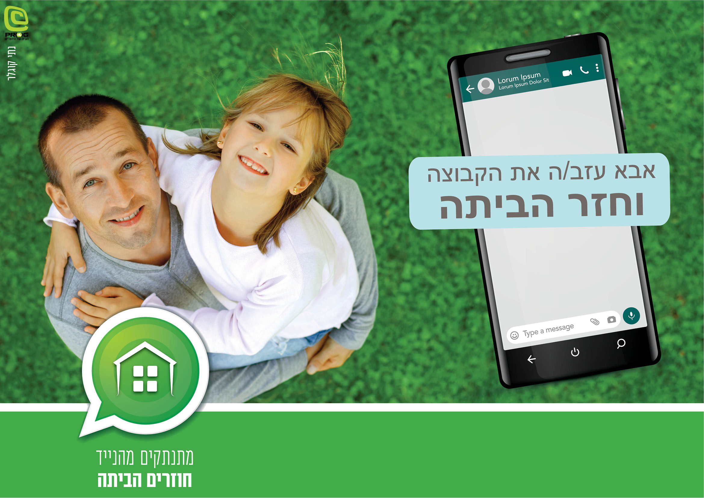 כרזות פרוג17.jpg