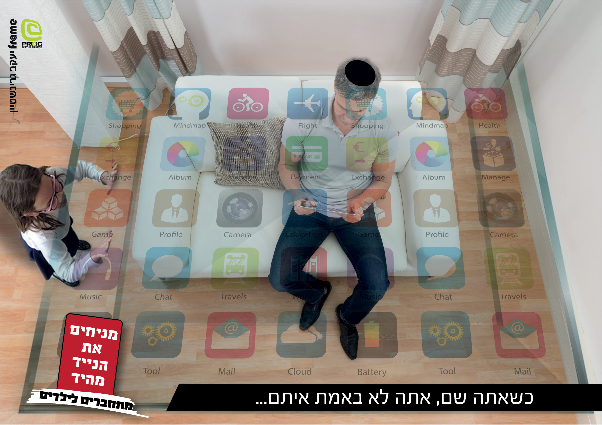 כרזות פרוג18.jpg